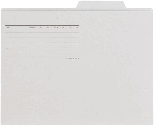 個別フォルダーエコノミー グレー 10枚×3