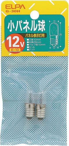 小パネル球 G−30H 1パック(2個入)