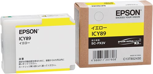 純正インク ICY89 イエロー