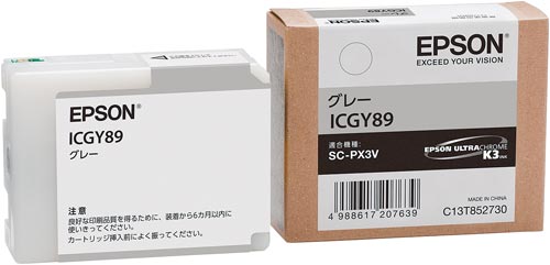 純正インク ICGY89 グレー