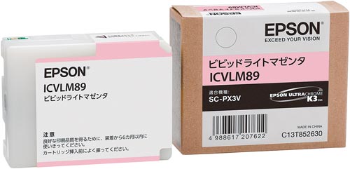 純正インク ICVLM89 ビビッドライトマゼンタ