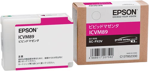 純正インク ICVM89 ビビッドマゼンタ
