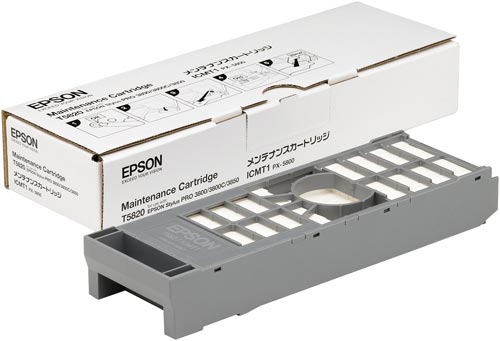 純正メンテナンスボックス ICMT1