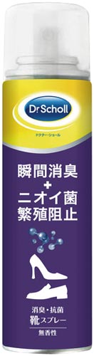 ドクター・ショール 消臭抗菌靴スプレー 150ML