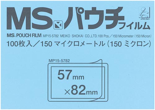 明光商会 ラミネートフィルム １５０μ｜カウネット