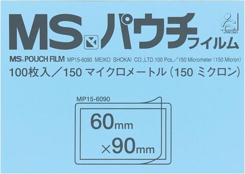ラミネートフィルム 150μ 一般カード100枚入