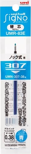 ユニボールシグノ307用替芯 0.38mm 青