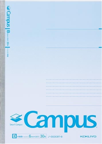スマートキャンパス B罫 30枚 青