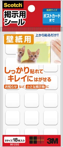 スリーエムジャパン スコッチ ｒ 掲示用タブ はってはがせるタイプ カウネット