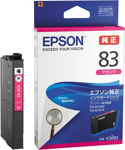 純正インク ICM83 マゼンタ
