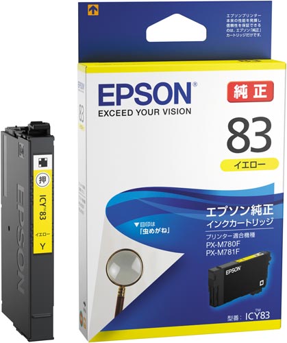 純正インク ICY83 イエロー
