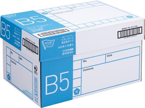 スタンダード高白色タイプ B5 10冊 5箱以上