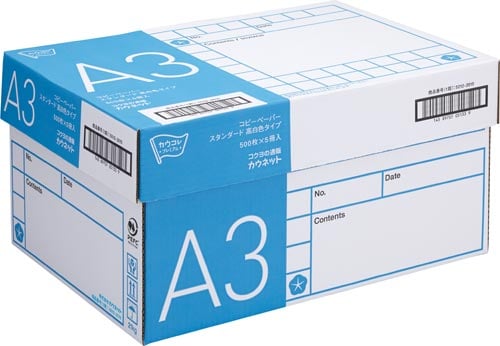 スタンダード高白色タイプ A3 5冊 2−4箱