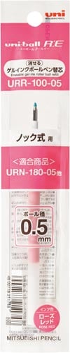 ユニボールRE 0.5mm替芯 ローズレッド