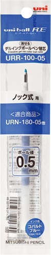 ユニボールRE 0.5mm替芯 コバルトブルー