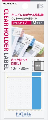 クリヤーホルダー用ラベルKaTaSふせんM青×20