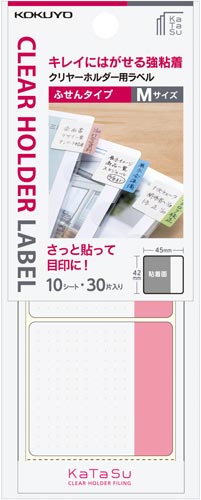クリヤーホルダー用ラベルKaTaSふせんM赤×20
