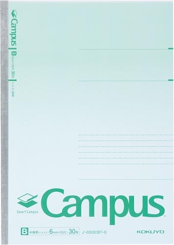スマートキャンパス B罫 30枚 緑