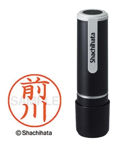 シヤチハタネーム9 前川(マエカワ)