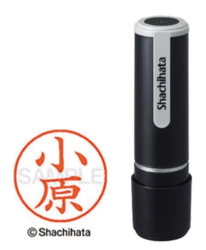 シヤチハタネーム9 小原(オバラ)