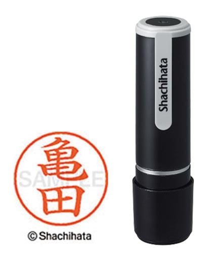 シヤチハタネーム9 亀田(カメダ)