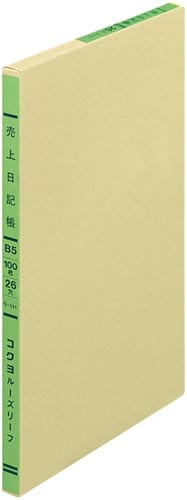 三色刷リーフ 売上日記帳 B5 26穴 3冊