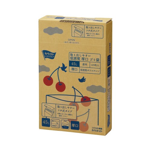 取り出しやすい低密度厚口ゴミ袋 透明 45L