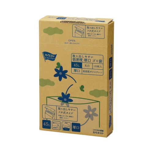 取り出しやすい低密度厚口ゴミ袋 乳白 45L