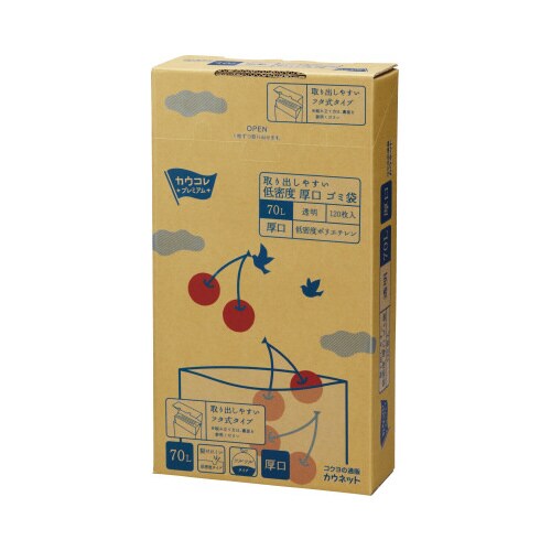取り出しやすい低密度厚口ゴミ袋 透明 70L