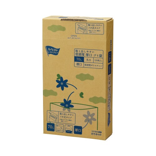 取り出しやすい低密度厚口ゴミ袋 乳白 70L
