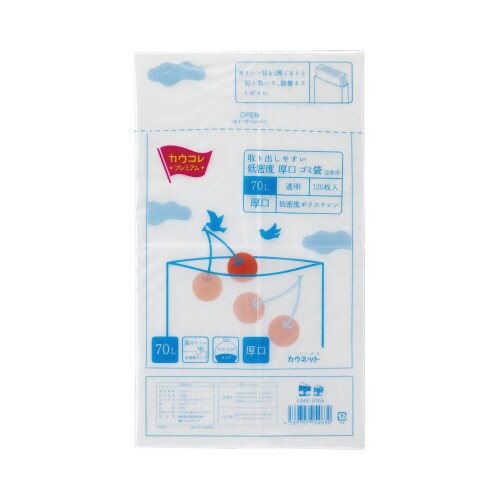 取り出しやすい低密度厚口ゴミ袋詰替用透明70L×3