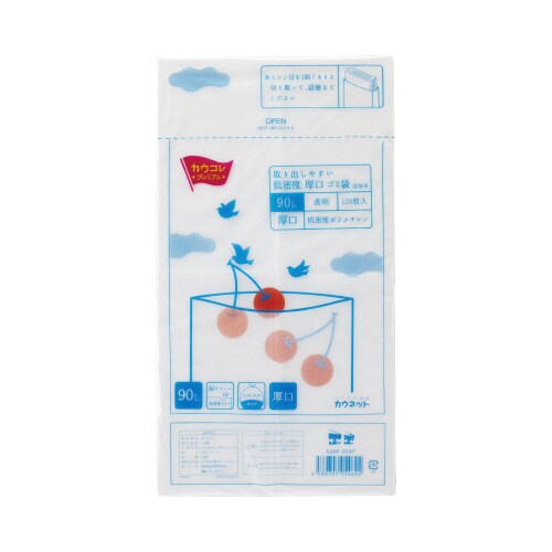 取り出しやすい低密度厚口ゴミ袋詰替用透明90L×2