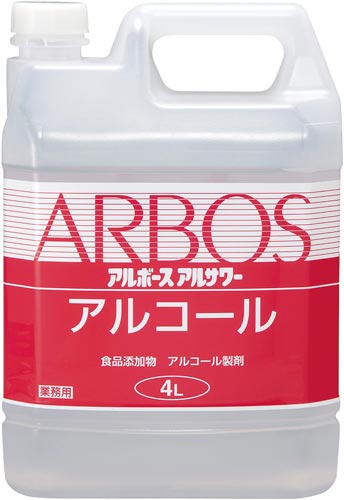 アルサワー 4L×4