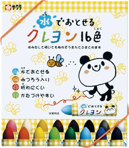 水でおとせるクレヨン 16色