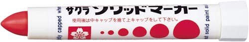 油性マーカー ソリッドマーカー 赤