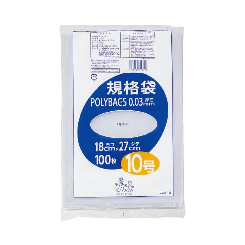 ポリバック規格袋 10号0.03mm100枚入
