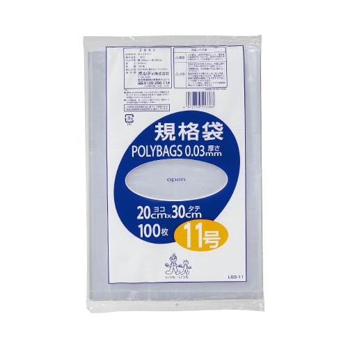 ポリバック規格袋 11号0.03mm100枚入