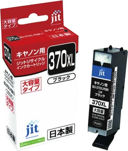 リサイクル BCI−370XLPGBK 黒