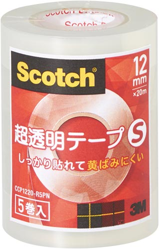 スコッチ 超透明テープS 小巻 12mm幅5巻×5