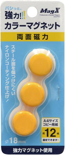 両面強力マグネット 直径18mm 黄 3個入×10