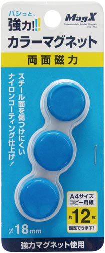 両面強力カラーマグネット 直径18mm 青 3個入