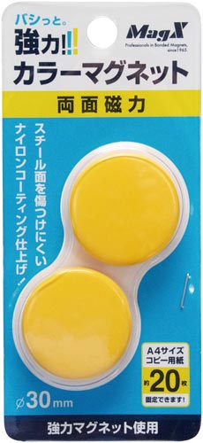 両面強力カラーマグネット 直径30mm 黄 2個入