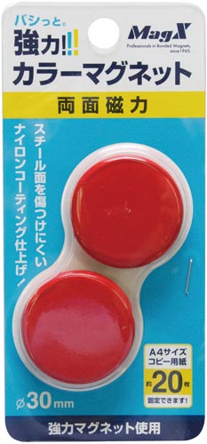 両面強力カラーマグネット 直径30mm 赤 2個入