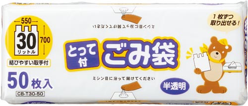 オルディ コンパクトボックス ゴミ袋とって付 ５０枚｜カウネット