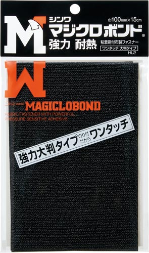 マジクロボンド(AB面セットパック品)ブラック