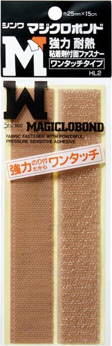マジクロボンド(AB面セットパック品)ベージュ
