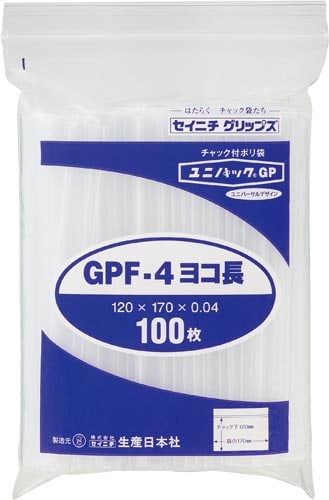 ユニパック チャック付ポリ袋 ヨコ型 カウネット