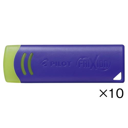 フリクションイレーザー ブルー 10個