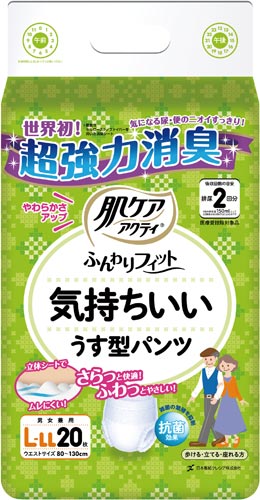 肌ケア 気持ちいい薄型パンツL−LL20枚×4