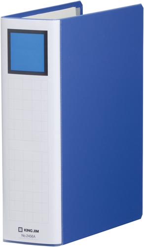 キングファイルSDDE青B5縦背幅76mm5冊以上
